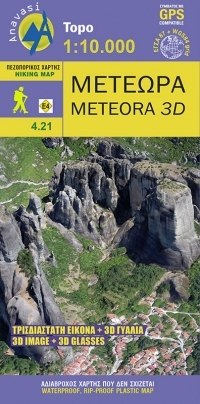 Meteora 1:10.000 9789609412636  Anavasi   Wandelkaarten Midden-Griekenland