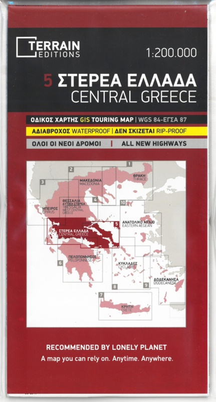 TM-1.5 Centraal Griekenland 1:200.000 9789609456272  Terrain Maps Griekenland 1:200.000  Landkaarten en wegenkaarten Midden-Griekenland