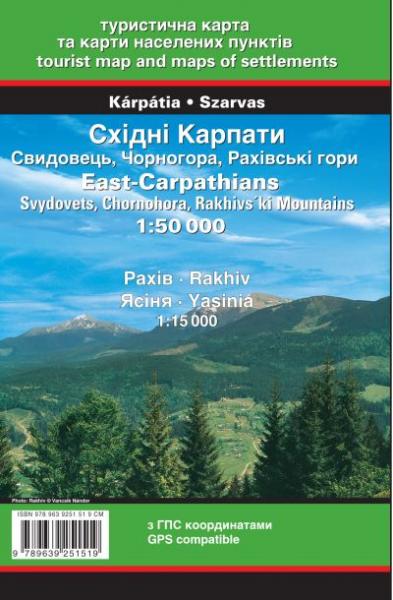 Maramures (East Carpathians) | wandelkaart 1:50.000 9789639251519  Dimap   Wandelkaarten Oekraïne