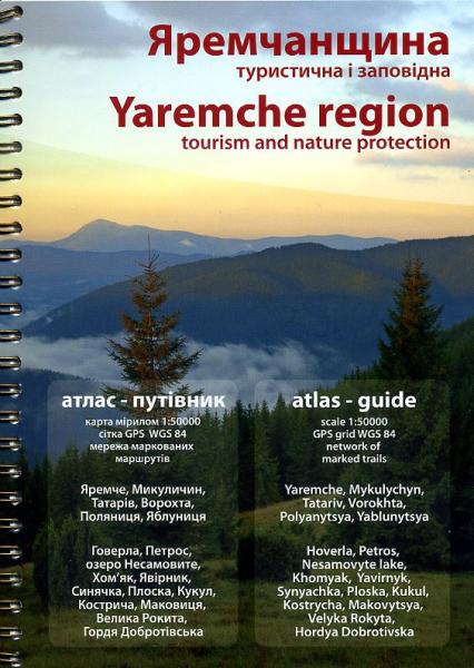 Yaremche Region (Gids- en kaartenboekje) 9789662550023  Stezhky   Wandelgidsen Oekraïne